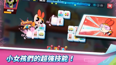 飞天小女警Smash