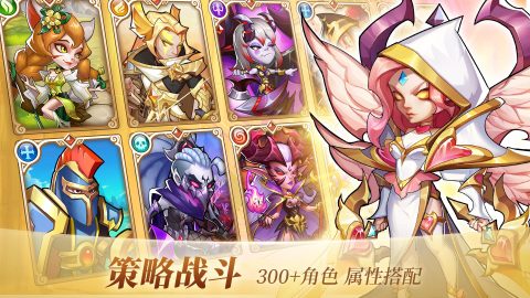 放置奇兵 Idle Heroes（海外服）