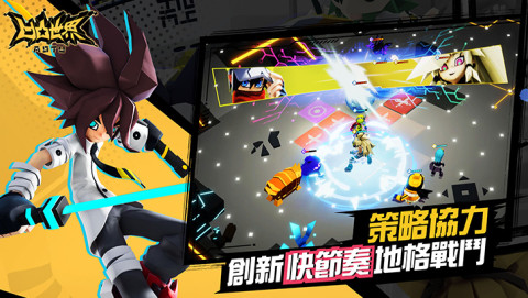 凹凸世界（繁中版）