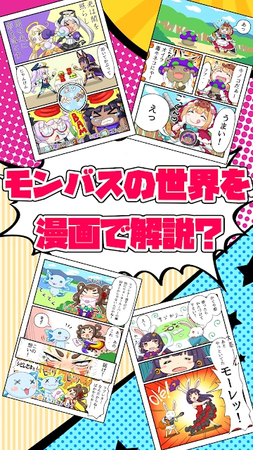 轻松召唤☆怪物篮子