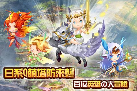 魔塔守护者Online