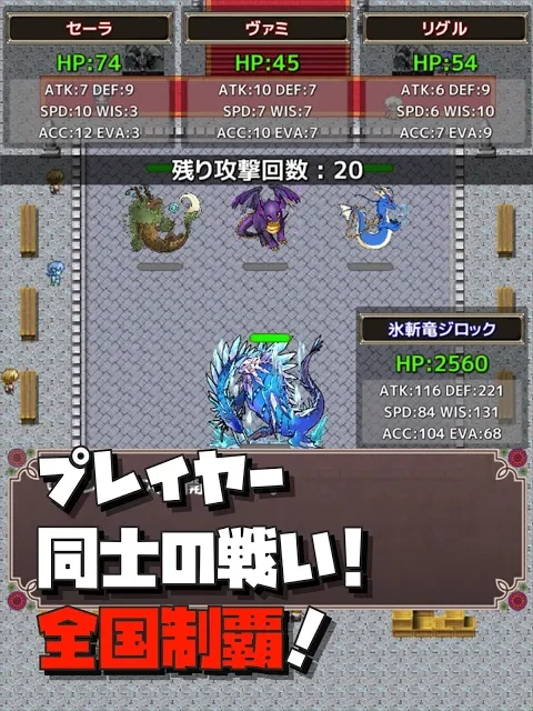 口袋农场 未知的蛋与魔王