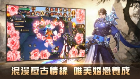 山海灵：上古封印