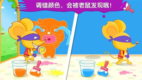 Color Mixing Studio - Paint & Coloring for Kids