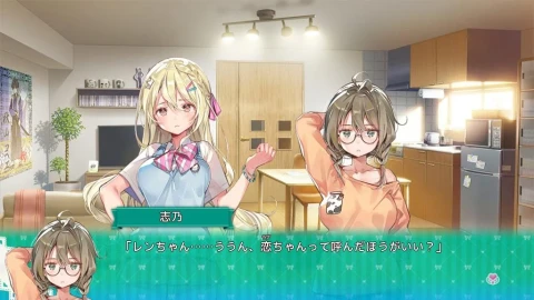 一生推不如一生恋（日文版 | 免费试玩序章）