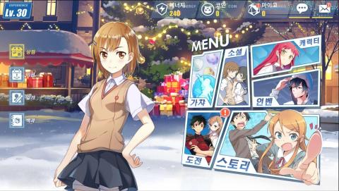 电击文库 零境交错（韩服）