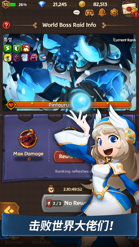 Hello Hero: Epic Battle