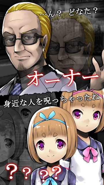 不思议小说游戏-奇忆-