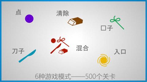 Lines - Physics Drawing Puzzle