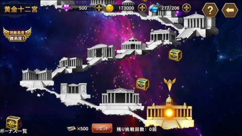 圣斗士星矢,银河之魂