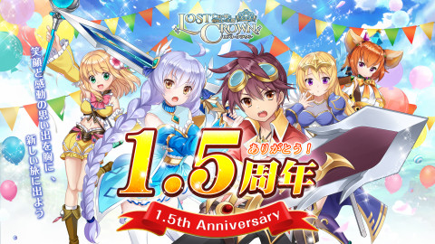 Lost Crown ~ 亡国公主与龙骑士的末裔 ~