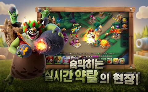 클래시 붐(Clash Boom)
