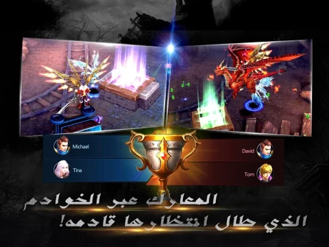 Goddess: Primal Chaos - SEA  Free 3D Action MMORPG