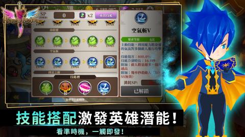 无尽之旅：黑帝斯之剑 - 日系二次元休闲放置型RPG