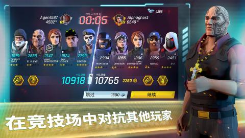 Tom Clancy’s 精英特工