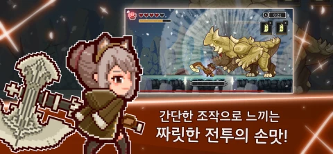 只是狩猎（韩服）