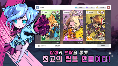 命运之书（韩服）