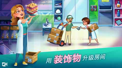 中心医院 - 医生的誓言 *