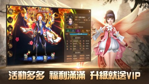 山海灵：上古封印