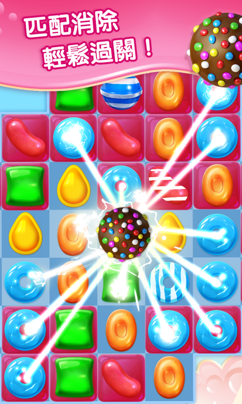 Candy Crush Jelly Saga