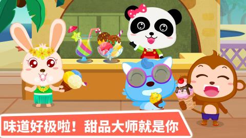 Ice Cream & Smoothies - Educational Game For Kids