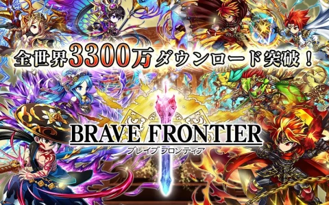 勇者前线（日服）