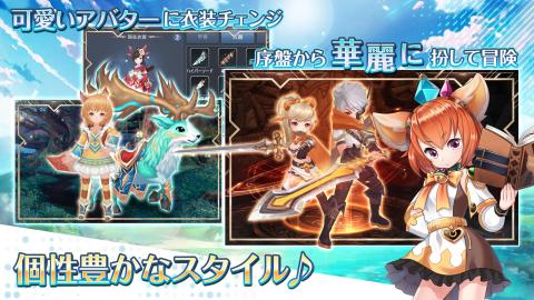 Lost Crown ~ 亡国公主与龙骑士的末裔 ~