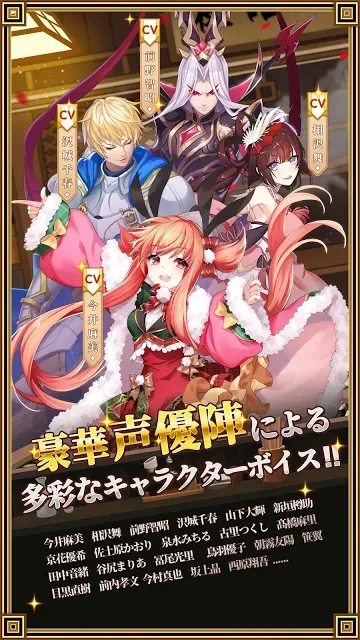 Re：三国志 萌将物语