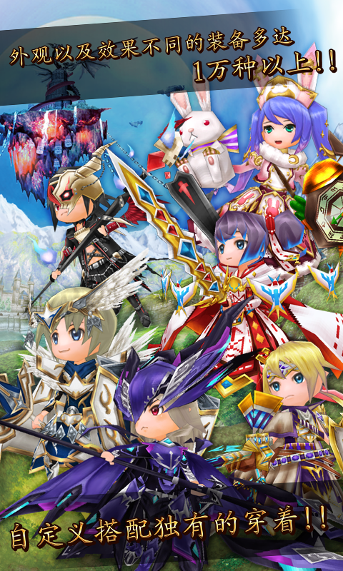 RPG Elemental Knights R (MMO)