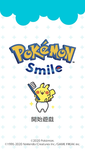 宝宝可梦教刷牙（宝可梦）