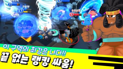 小男孩乱斗（韩服）