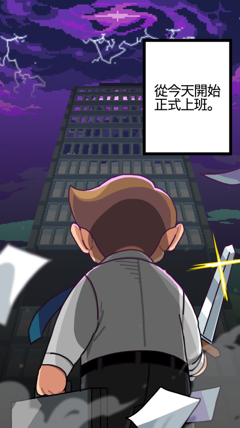 Dungeon Corperation : (An auto-farming RPG game!)