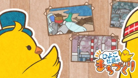 小鸡社长的城市建造