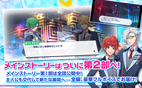 DREAM!ing（日服）