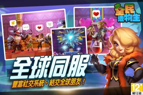 全民造物主(国际服) Craft Legend