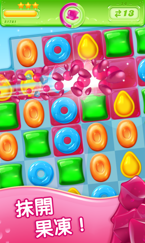 Candy Crush Jelly Saga