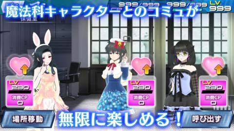 魔法科高校的劣等生,LOST,ZERO