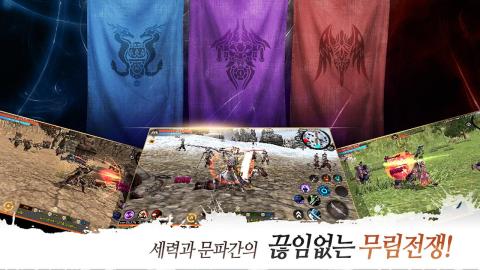 十二之天,M（韩服）