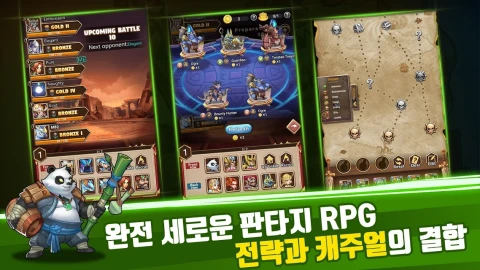 勇气地城（韩服）