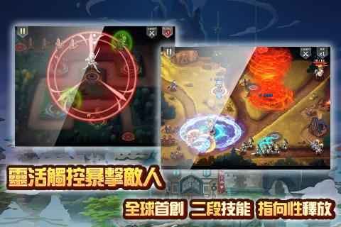 魔塔守护者Online