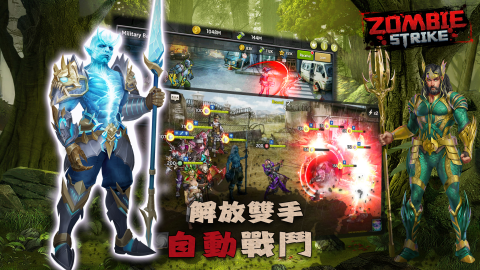 Zombie Strike : Last War of Idle Battle (AFK RPG)