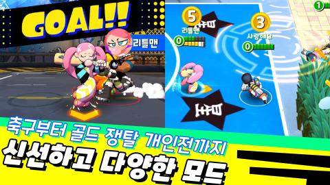 小男孩乱斗（韩服）