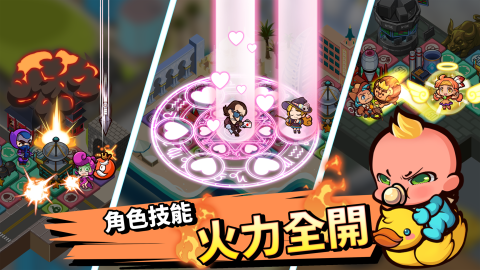 大富翁卡牌战争