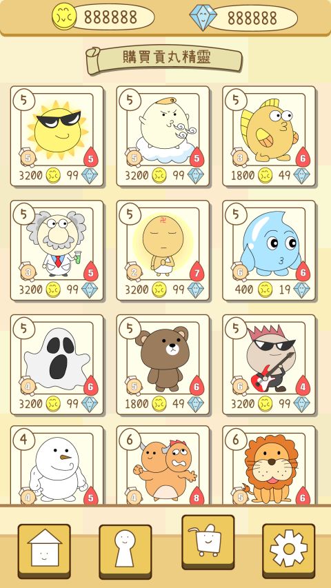 魔法贡丸大乱斗 M