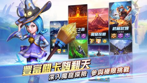 光之守望（国际服）