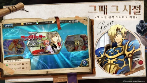 梦幻模拟战（日韩服）