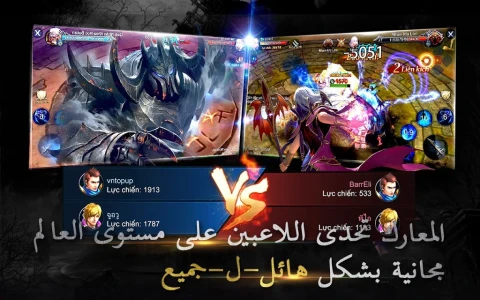 Goddess: Primal Chaos - SEA  Free 3D Action MMORPG