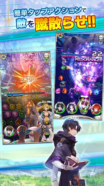 ArkResona（日服）