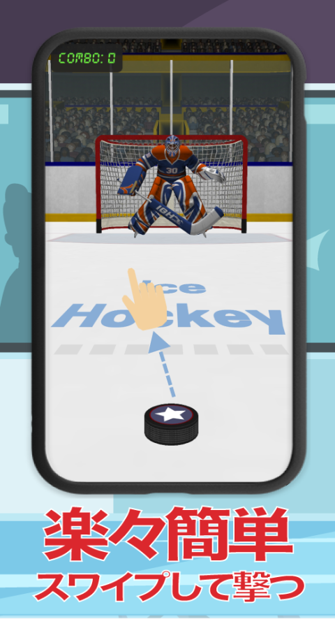 (JP Only) Lucky Hockey | Free Forever