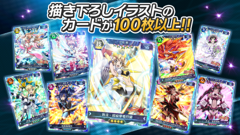 战姬绝唱 Symphogear XD Unlimited